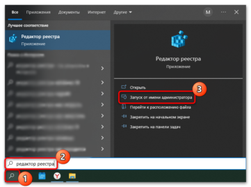 Как убрать секунды в часах windows 10