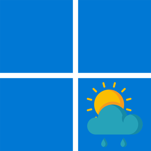 Как включить виджет погоды в Windows 11