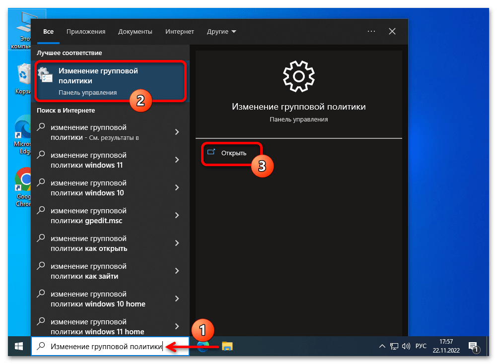 Как включить выполнение сценариев PowerShell в Windows 10 07