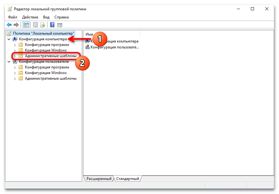 Как включить выполнение сценариев PowerShell в Windows 10 09