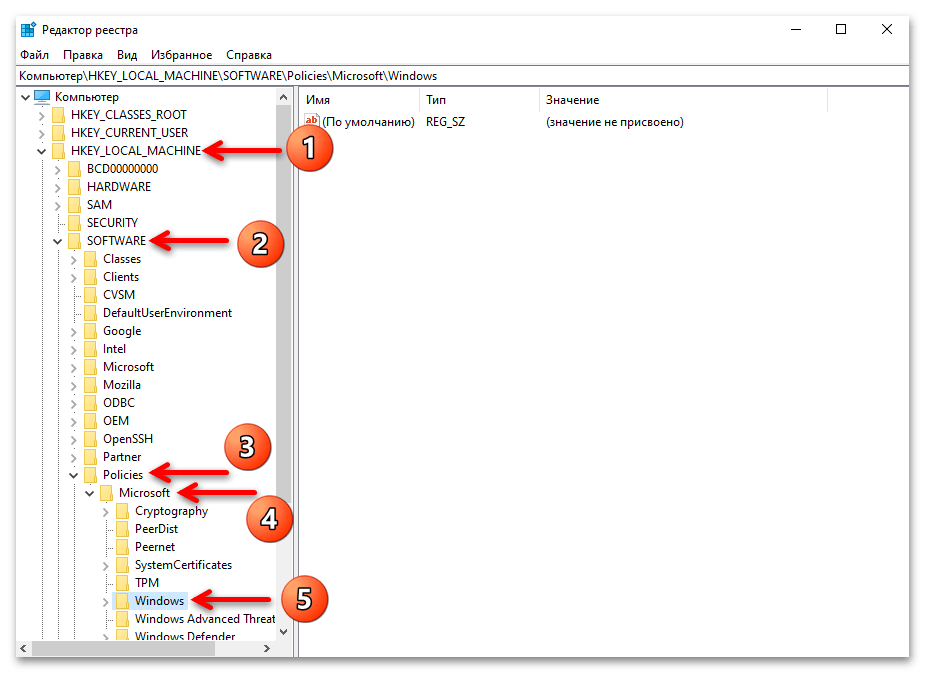 Как включить выполнение сценариев PowerShell в Windows 10 23