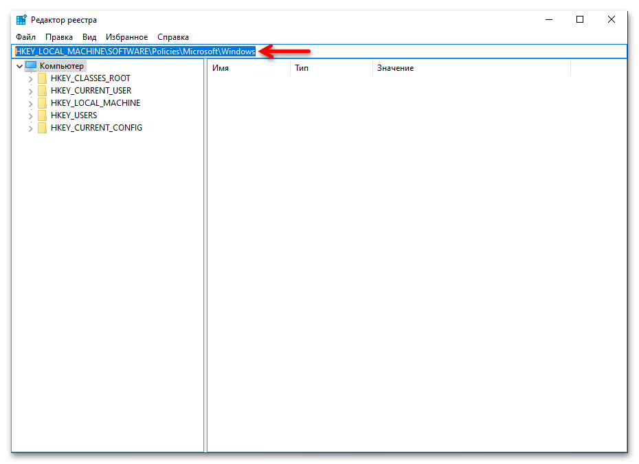 Как включить выполнение сценариев PowerShell в Windows 10 24