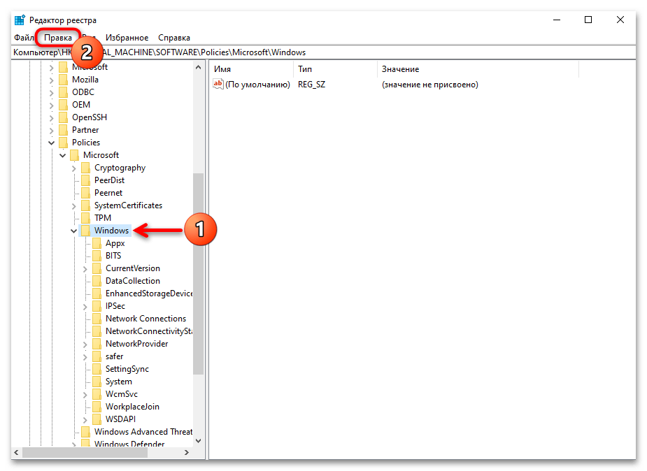 Как включить выполнение сценариев PowerShell в Windows 10 25