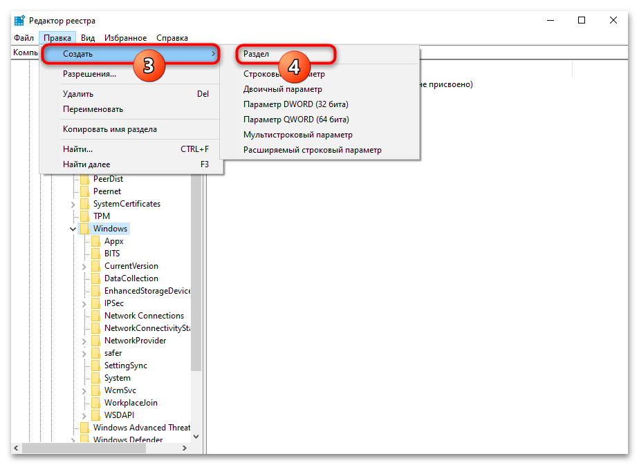 Как включить выполнение сценариев PowerShell в Windows 10 26