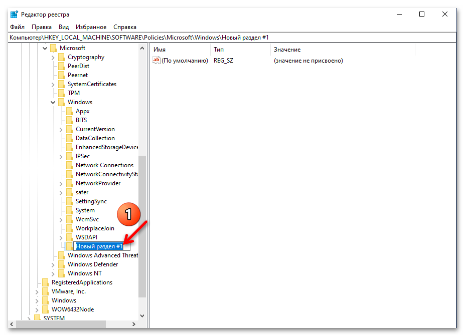 Как включить выполнение сценариев PowerShell в Windows 10 27