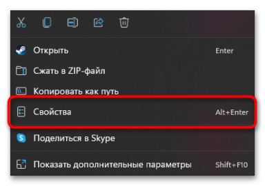 Как выключить ускорение мыши в windows 11