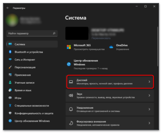 Как выключить ускорение мыши в windows 11