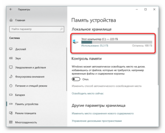 Код ошибки 0x0000001a windows 10