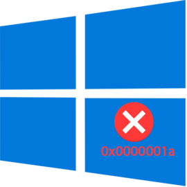 Код ошибки 0x0000001a windows 10