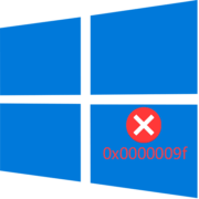 код ошибки 0x0000009f в windows 10