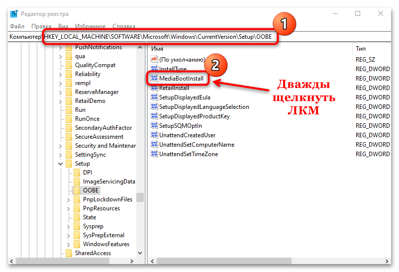 0X20000 Media Creation Tool Windows 11