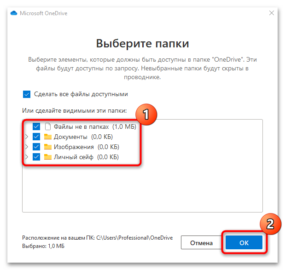 Как убрать крестики на ярлыках windows 10