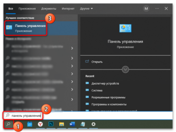 Как убрать крестики на ярлыках windows 10