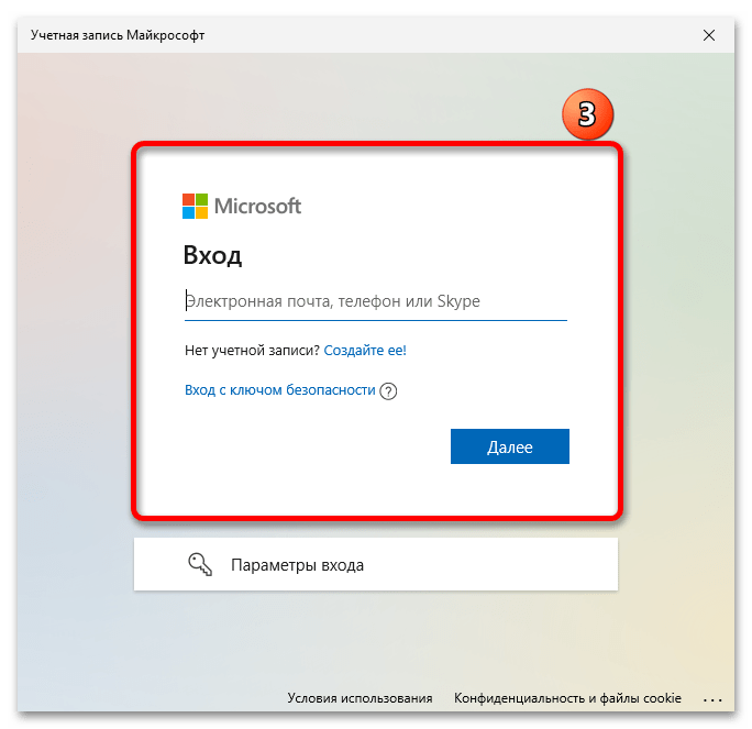 Установка Windows 11 с помощью локальной учетной записи