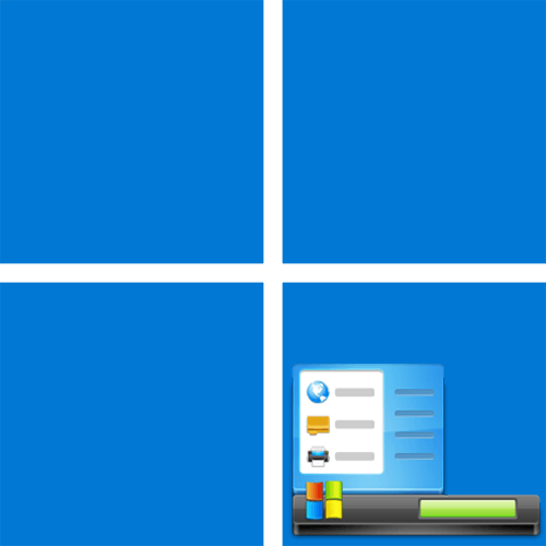 Настройка меню пуск в Windows 11