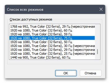 Kubuntu не меняется разрешение экрана