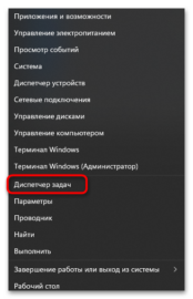 Не открывается безопасность windows 11