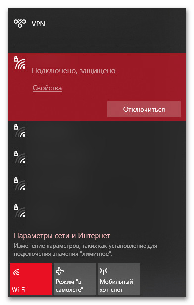 Не открывается Яндекс Музыка_001