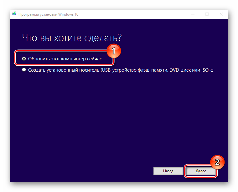 не открываются свойства компьютера в windows 10-04