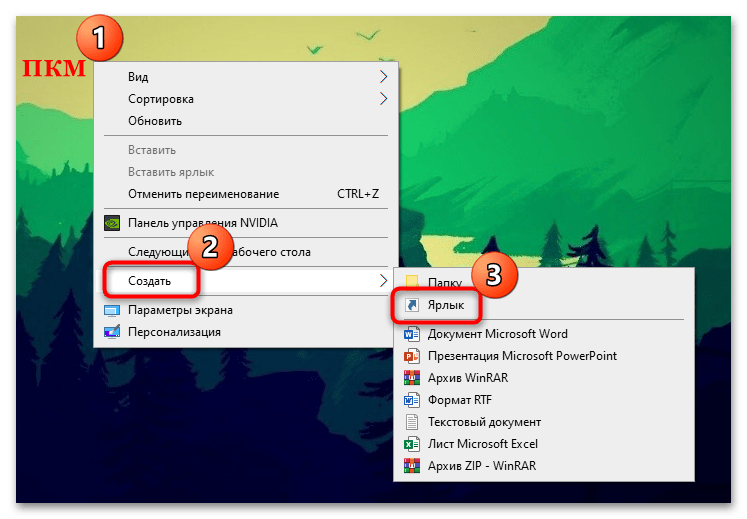 Что делать, если не работает «Командная строка» в Windows 10