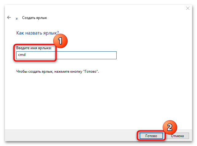 не работает командная строка в windows 10-03