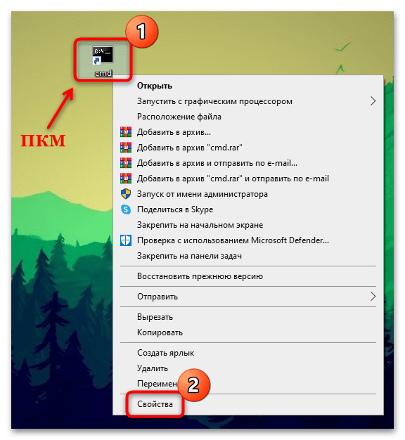 не работает командная строка в windows 10-04