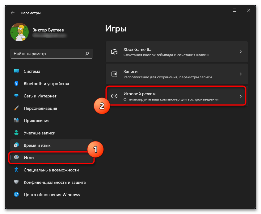 Не запускается Forza Horizon 4 в Windows 11-026