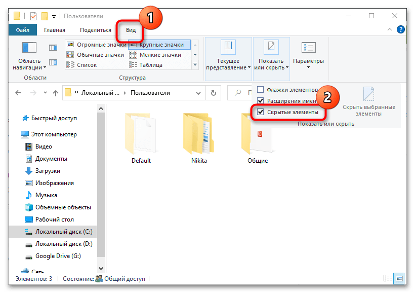 Невозможно загрузить профиль пользователя в Windows 10