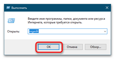 Невозможно загрузить профиль пользователя в Windows 10-11