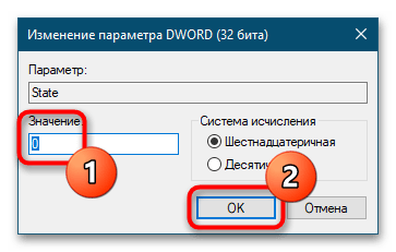 Невозможно загрузить профиль пользователя windows 10