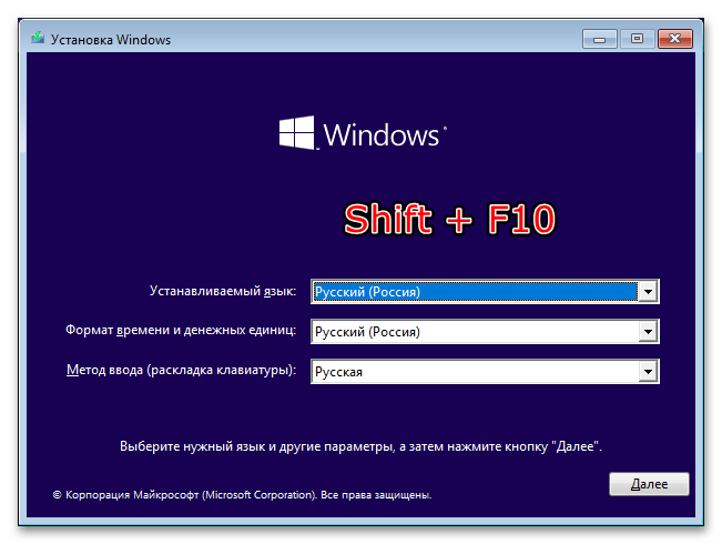Невозможно загрузить профиль пользователя в Windows 10-14