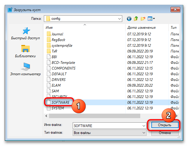 Невозможно загрузить профиль пользователя в Windows 10-17