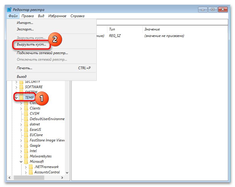 Невозможно загрузить профиль пользователя в Windows 10-20