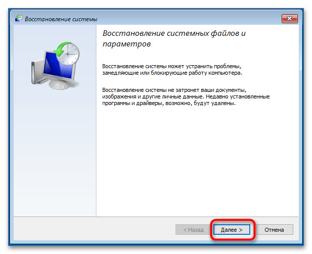 Невозможно загрузить профиль пользователя windows 10