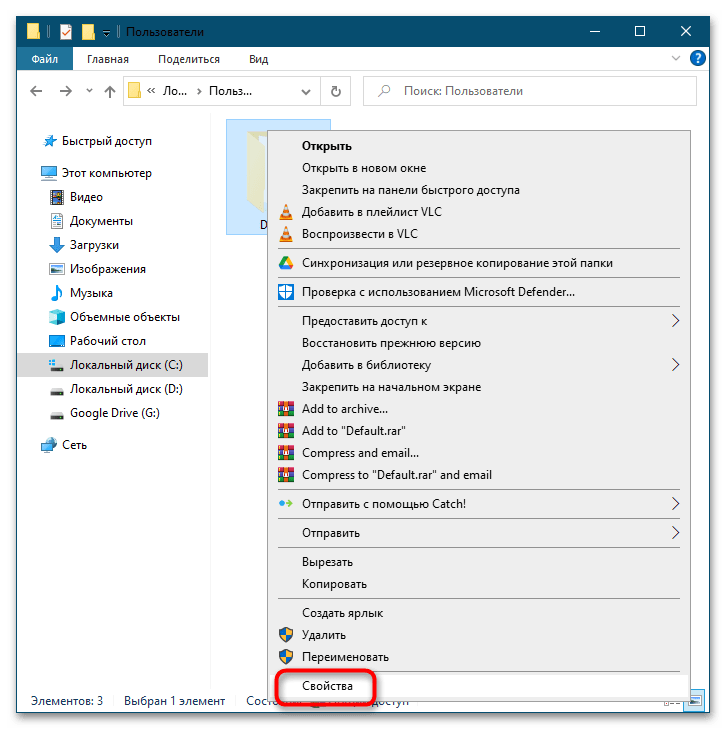 Невозможно загрузить профиль пользователя в Windows 10-4