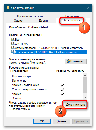 Невозможно загрузить профиль пользователя в Windows 10-5