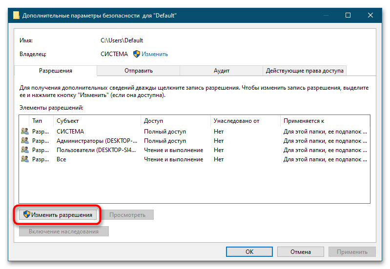 Невозможно загрузить профиль пользователя в Windows 10