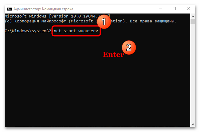 Как исправить ошибку 0x80070057 в Windows 10