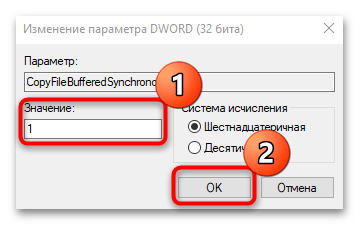 Как исправить ошибку 0x80070057 в Windows 10