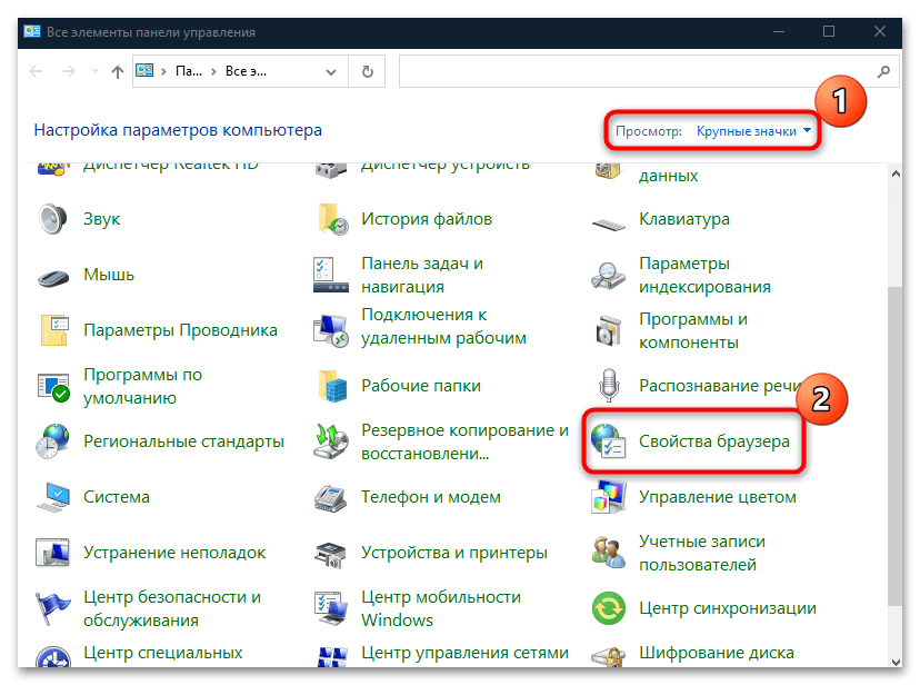 Ошибка 0x800736cc при обновлении windows 10