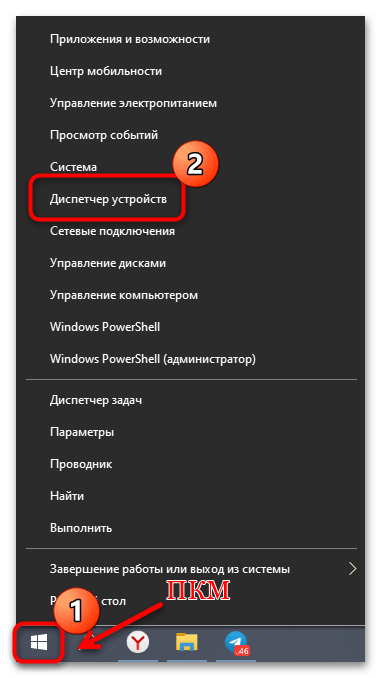 Как исправить ошибку 0xc00d36fa в Windows 10
