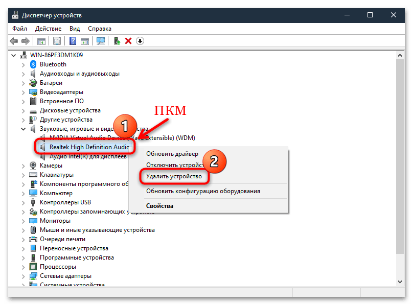 Как исправить ошибку 0xc00d36fa в Windows 10