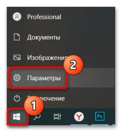 0x800703f1 ошибка обновления windows 10