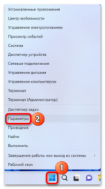 Проверка windows 11 на ошибки