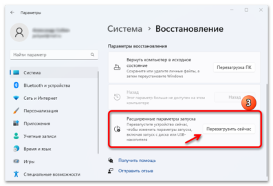 Проверка windows 11 на ошибки