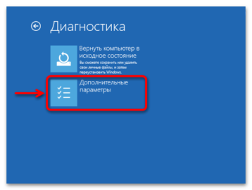 Проверка windows 11 на ошибки