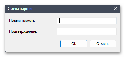 Сброс пароля в Windows 11-028