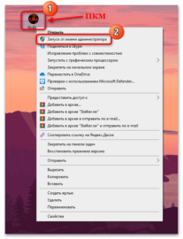 Что делать если не сохраняется презентация powerpoint