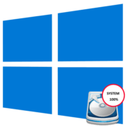 System нагружает диск на 100 в Windows 10