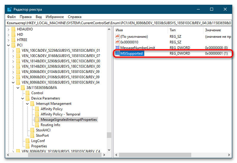 System нагружает диск на 100 в Windows 10-19